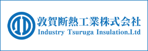 敦賀断熱工業株式会社
