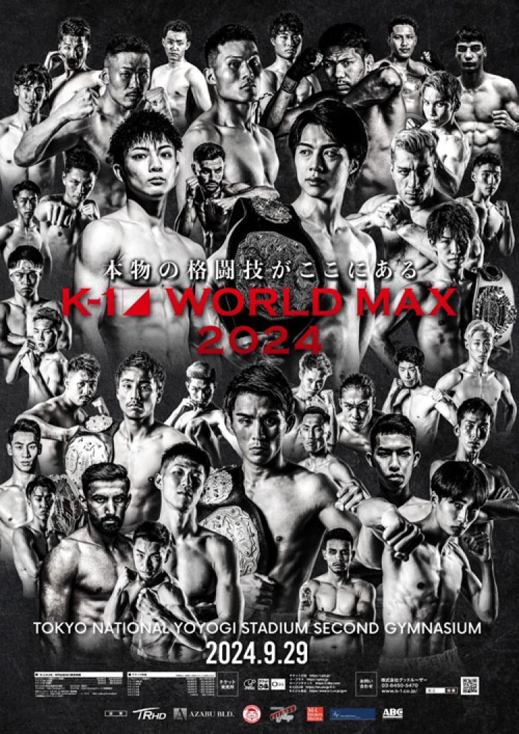 K1 WORLD MAX 2024 K1 OFFICIAL SITE 格闘技イベント