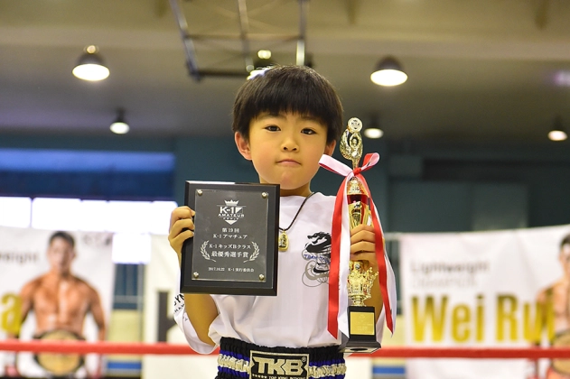 第19回K-1アマチュア キッズBクラス 小学1～3年生軽量級 トーナメント優勝 須原龍基