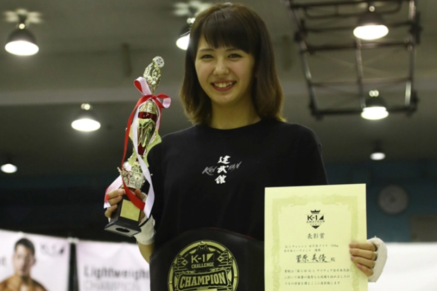 第5回K-1アマチュア全日本大会～アマチュア日本一決定オープントーナメント～　チャレンジ 女子Bクラス -50kg 全日本トーナメント　優勝　菅原美優