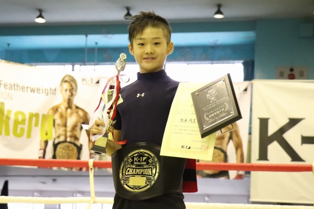 第7回 K-1アマチュア全日本大会　アマチュア日本一決定オープントーナメント　キッズAクラス小学5～6年生軽量級  トーナメント優勝＆MVP 熊本風真（真門伊藤道場）