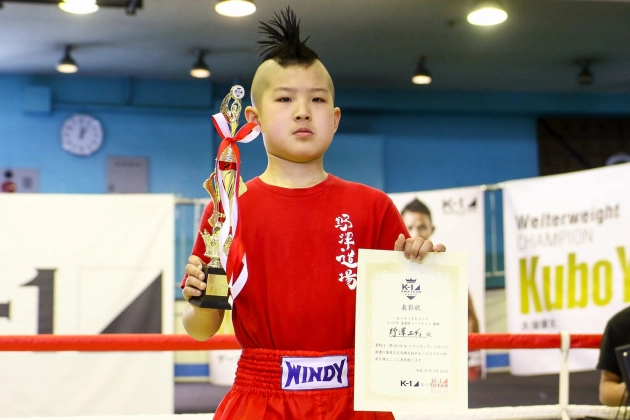 第25回K-1アマチュア　キッズ Bクラス3～4年生重量級 トーナメント優勝 野澤エディ（野澤道場）