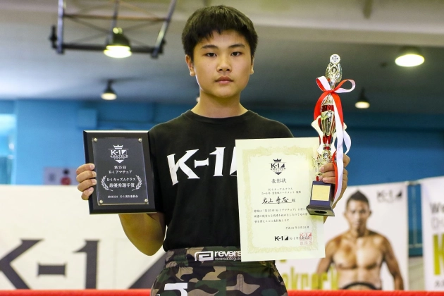 第25回K-1アマチュア　キッズ Aクラス5～6年生重量級 トーナメント優勝＆MVP　岩上寿志（K-1ジム川口）