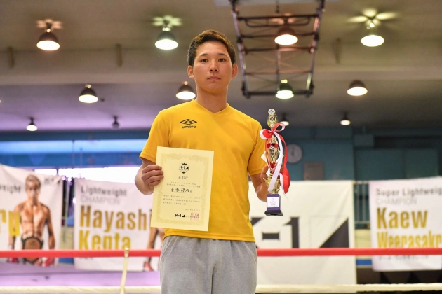 第26回K-1アマチュア　チャレンジBクラス トーナメント-65kg 優勝　手塚諒太（HYBRID-TKD昇龍総本部）