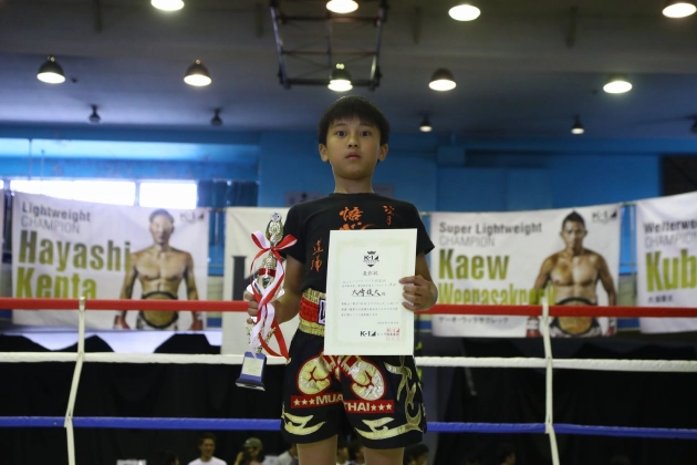 第27回K-1アマチュア　キッズBクラス5～6年生軽量級 トーナメント 優勝　大﨑俊大（悟心塾）