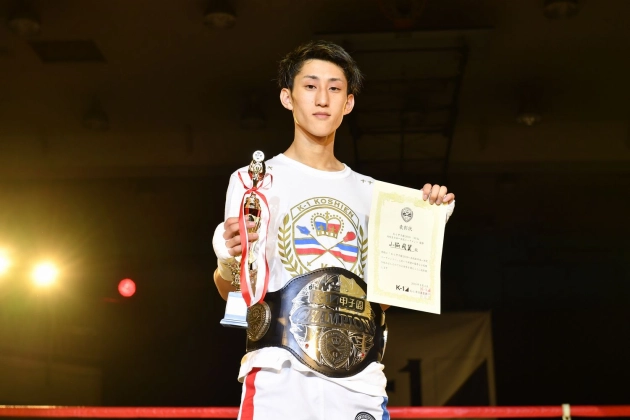 ガスワン Presents K-1甲子園2019 -55kg優勝 山脇飛翼（布施北高校3年）