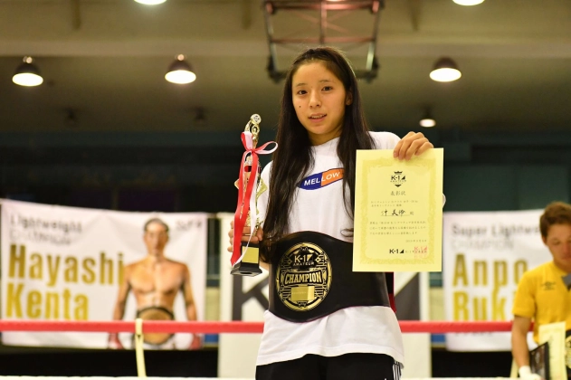 第8回 K-1アマチュア全日本大会～アマチュア日本一決定オープントーナメント～チャレンジBクラス女子-50kg トーナメント優勝　沖美伶（TEAM ONE）