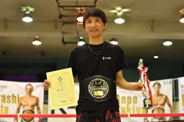 第8回 K-1アマチュア全日本大会～アマチュア日本一決定オープントーナメント～マスターズBクラス-55kg トーナメント優勝　菅谷学（勇心館）