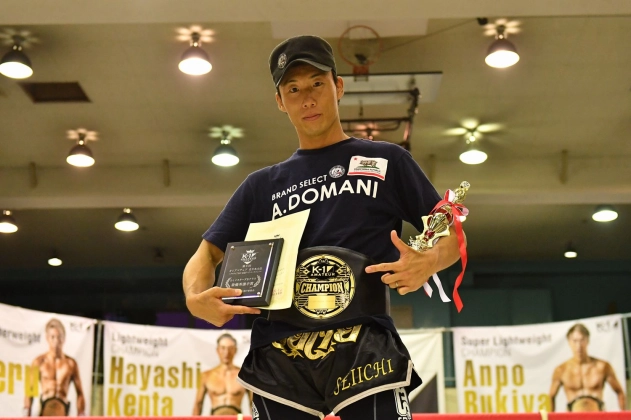 第8回 K-1アマチュア全日本大会～アマチュア日本一決定オープントーナメント～マスターズBクラス-70kg トーナメント優勝＆MVP　宮﨑誠一（NEXT LEVEL渋谷）