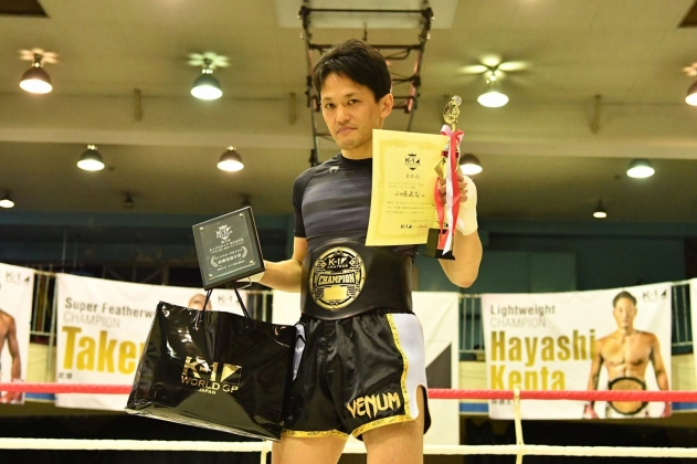 第9回K-1アマチュア全日本大会　マスターズ(40歳以上) Bクラス トーナメント -70kg優勝＆MVP　小田島武志（北斗會中平道場）