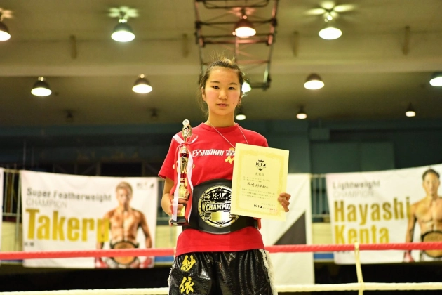 第9回K-1アマチュア全日本大会　チャレンジ(一般) Bクラス トーナメント 女子-50kg優勝　長崎紗依茄（月心会チーム侍）