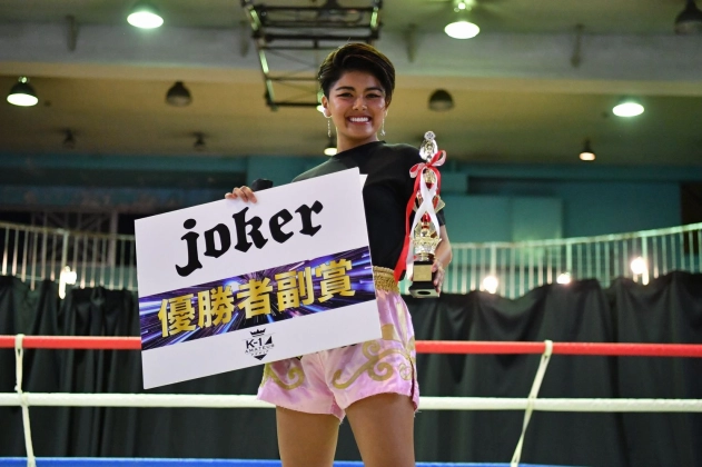 第36回K-1アマチュア K-1チャレンジ（一般） Bクラス 女子 -55㎏　トーナメント優勝　木村 もも(K-1ジム蒲田)