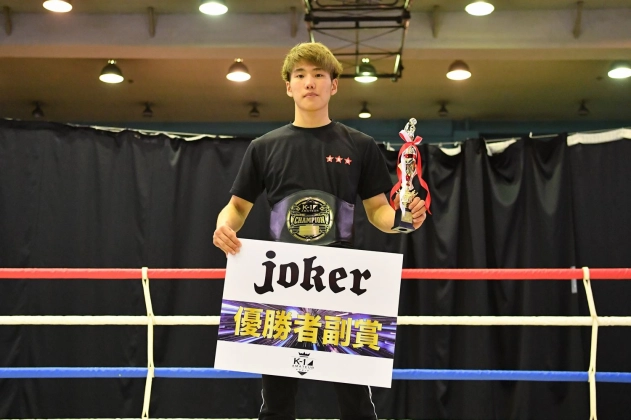 第10回K-1アマチュア全日本大会 K-1チャレンジ(一般) Aクラス -70kg トーナメント 優勝　坂本 優輝（TOP STAR GYM）