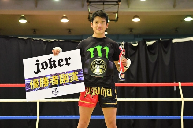 第10回K-1アマチュア全日本大会 K-1チャレンジ(一般) Aクラス -65kg トーナメント 優勝　原田 優介（K-1ジム大宮）