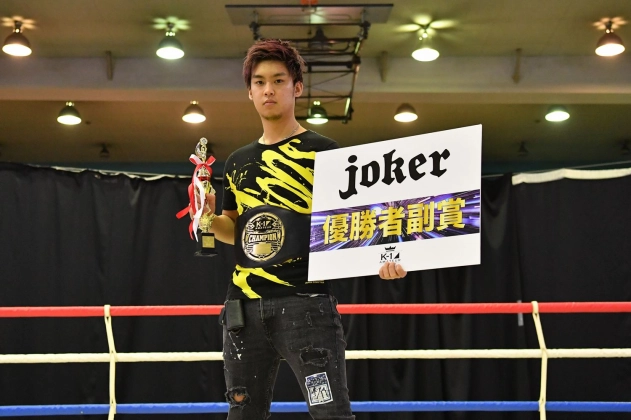 第10回K-1アマチュア全日本大会 K-1チャレンジ(一般) Bクラス +75kg トーナメント 優勝　河内 颯斗（K-1ジム相模大野）