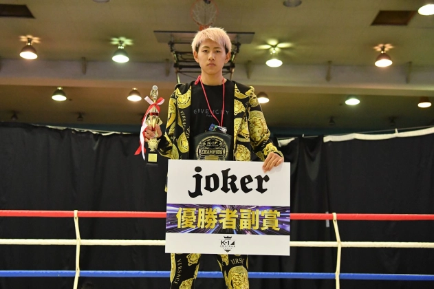 第10回K-1アマチュア全日本大会 K-1チャレンジ(一般) Bクラス -60kg トーナメント 優勝　鈴木 翔大（K-1ジム三軒茶屋シルバーウルフ）