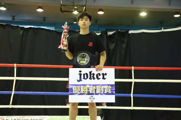 第10回K-1アマチュア全日本大会 K-1ジュニア(中学生) Bクラス 2～3年生　-60㎏  トーナメント 優勝　橋本 楓汰（B.F.A-SEED）