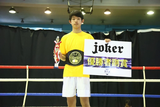 第10回K-1アマチュア全日本大会 K-1ジュニア(中学生) Bクラス 2～3年生　-55㎏  トーナメント 優勝　市村 颯大（HYBRID-TKD昇龍 総本部）