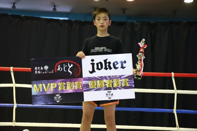 第37回K-1アマチュア　K-1ジュニア(中学生) Bクラス 1年生　-50㎏  トーナメントMVP 藤倉 袮虎（KIKUCHI GYM）