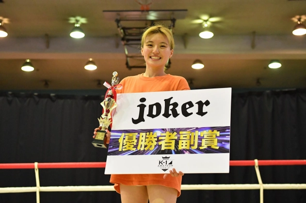 第37回K-1アマチュア　K-1チャレンジ(一般) Bクラス 女子 -45kg トーナメント  岩戸 千晴（K-1ジム大宮）