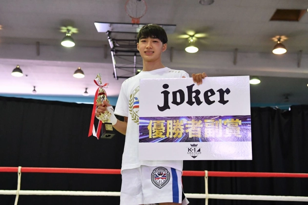 K-1甲子園2021 東日本予選トーナメント -55kg 大久保 琉唯（栃木/栃木県立宇都宮北高校/2年）