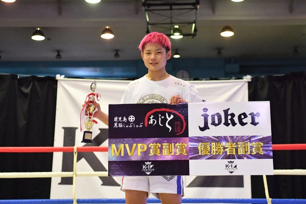 K-1甲子園2021 -60kg優勝 天野颯大（名古屋市立中央高校3年）