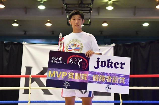 K-1甲子園2021 -65kg優勝 古宮晴（大阪体育大学浪商高校3年）