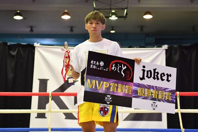 K-1カレッジ2021 -60kg優勝 安晟太（中央大学3年）