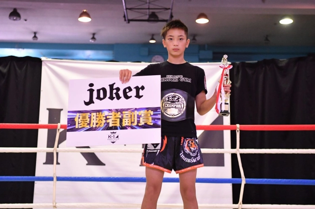 第11回K-1アマチュア全日本大会　K-1ジュニア(中学生) Bクラス 1年生　-50㎏ トーナメント優勝　藤倉 袮虎（KIKUCHI GYM）