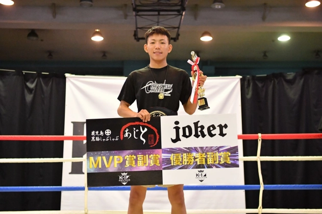 第11回K-1アマチュア全日本大会　K-1チャレンジ(一般) Bクラス -55㎏ トーナメント優勝＆MVP　乙津 陸（クロスポイント大泉）