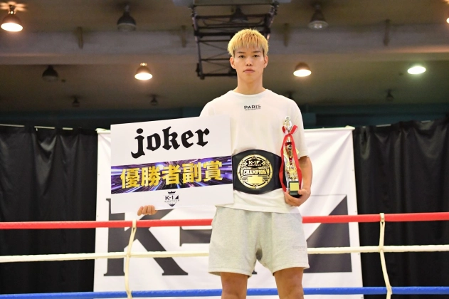 第11回K-1アマチュア全日本大会　K-1チャレンジ(一般) Bクラス -75㎏ トーナメント優勝　河野 哲志（K-1ジム五反田）