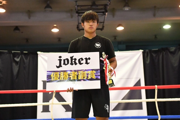 第11回K-1アマチュア全日本大会　K-1チャレンジ(一般) Bクラス ＋75㎏ トーナメント優勝　佐藤 翔太（RING∞）