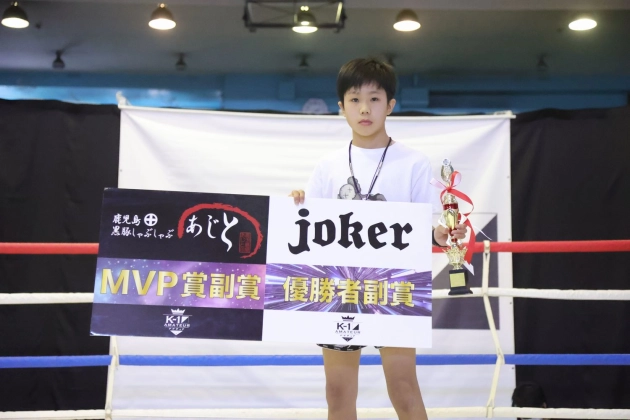 第40回K-1アマチュア　K-1キッズ(小学生) Aクラス 5～6年生　重量級  トーナメント優勝＆MVP　髙橋 琉真（リバーサルジム久喜WINGS）