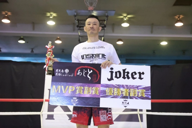 第40回K-1アマチュア　K-1マスターズ(40歳以上) Bクラス　-65㎏  トーナメント優勝＆MVP　原田 順平（SUBMIT MMA）