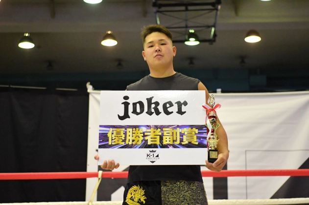 第40回K-1アマチュア　K-1チャレンジ(一般) Aクラス +75㎏  トーナメント優勝　木村 太地（K&#039;B Sports Gym）