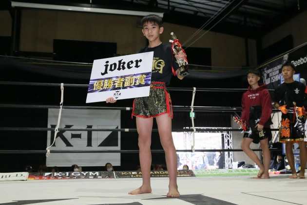 第41回K-1アマチュア　K-1ジュニア(中学生) Bクラス 1年生-45㎏  トーナメント優勝 西 廣将（KING TEAM NISHI）