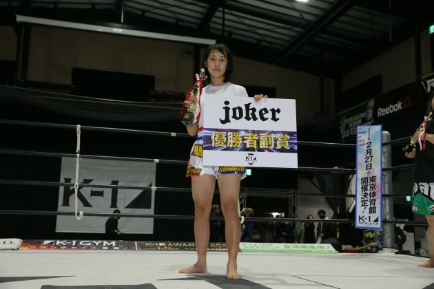 第41回K-1アマチュア　K-1チャレンジ(一般) Bクラス 女子 -50㎏  トーナメント優勝 森重 ひより（真樹ジムAICHI）