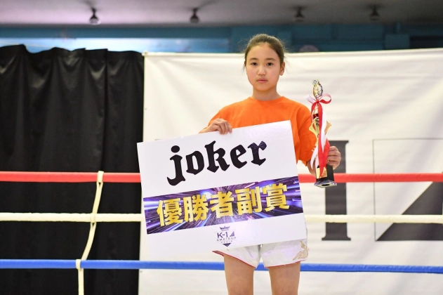 第42回K-1アマチュア　K-1キッズ(小学生) Aクラス 5～6年生女子 軽量級  トーナメント優勝　本棒 唯菜（K-1ジム大宮）