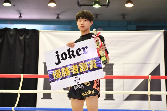 第42回K-1アマチュア　K-1ジュニア(中学生) Bクラス 2～3年生　-55㎏  トーナメント優勝　塚越 翼（K-1ジムウルフ）