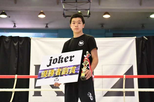 第42回K-1アマチュア　K-1ジュニア(中学生) Bクラス 2～3年生　+60㎏  トーナメント優勝　林 辰壱（RING∞）