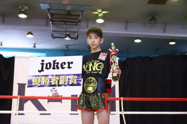 第12回K-1アマチュア全日本大会　K-1ジュニア(中学生) Bクラス 1年生　-45㎏  トーナメント 優勝＆MVP 西 廣将（KING TEAM NISHI）