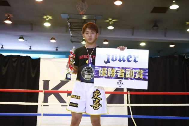 第12回K-1アマチュア全日本大会　K-1ジュニア(中学生) Bクラス 2～3年生　-60㎏  トーナメント 優勝 早田 吏喜（SEED GYM）