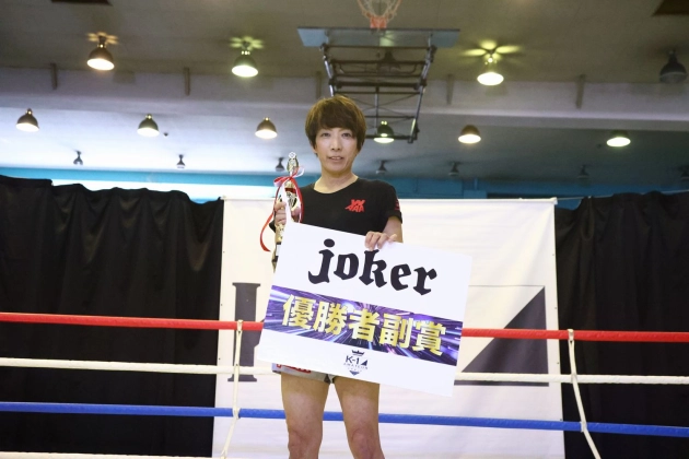 第12回K-1アマチュア全日本大会　K-1マスターズ(40歳以上) Bクラス 女子 -55㎏  トーナメント 優勝 西村 みき（B.F.A-SEED）