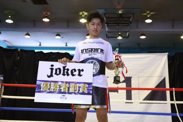 第12回K-1アマチュア全日本大会　K-1マスターズ(40歳以上) Bクラス -60㎏  トーナメント 優勝 寒河江 卓也（トイカツ道場）