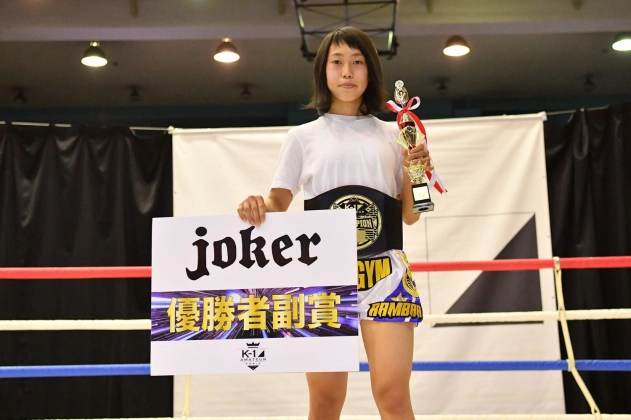 第12回K-1アマチュア全日本大会　K-1チャレンジ(一般) Bクラス 女子 -50㎏  トーナメント 優勝 森重 ひより（真樹ジムAICHI）