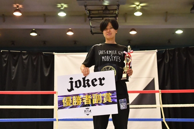 第12回K-1アマチュア全日本大会　K-1チャレンジ(一般) Bクラス 女子 -55㎏  トーナメント 優勝 大橋 ひかる（GRES 8Mile GYM）