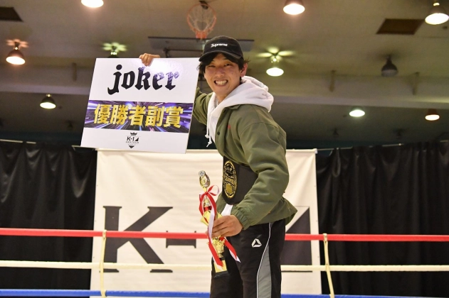 第12回K-1アマチュア全日本大会　K-1チャレンジ(一般) Bクラス -60㎏  トーナメント 優勝 川上 一樹（KICK ROCK）