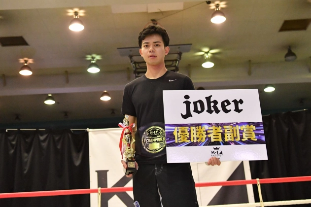 第12回K-1アマチュア全日本大会　K-1チャレンジ(一般) Bクラス -75㎏  トーナメント 優勝 荒尾 祐太（ALONZA）