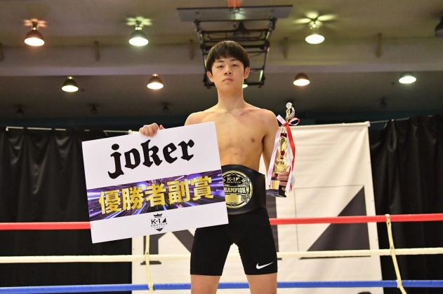 第12回K-1アマチュア全日本大会　K-1チャレンジ(一般) Aクラス -55㎏  トーナメント 優勝 松本 海翔（TAD）