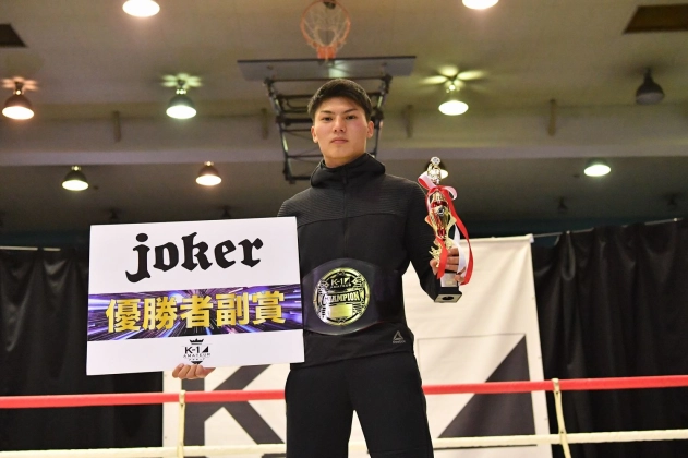 第12回K-1アマチュア全日本大会　K-1チャレンジ(一般) Aクラス -70㎏  トーナメント 優勝 水谷 竜也（criss-cross）